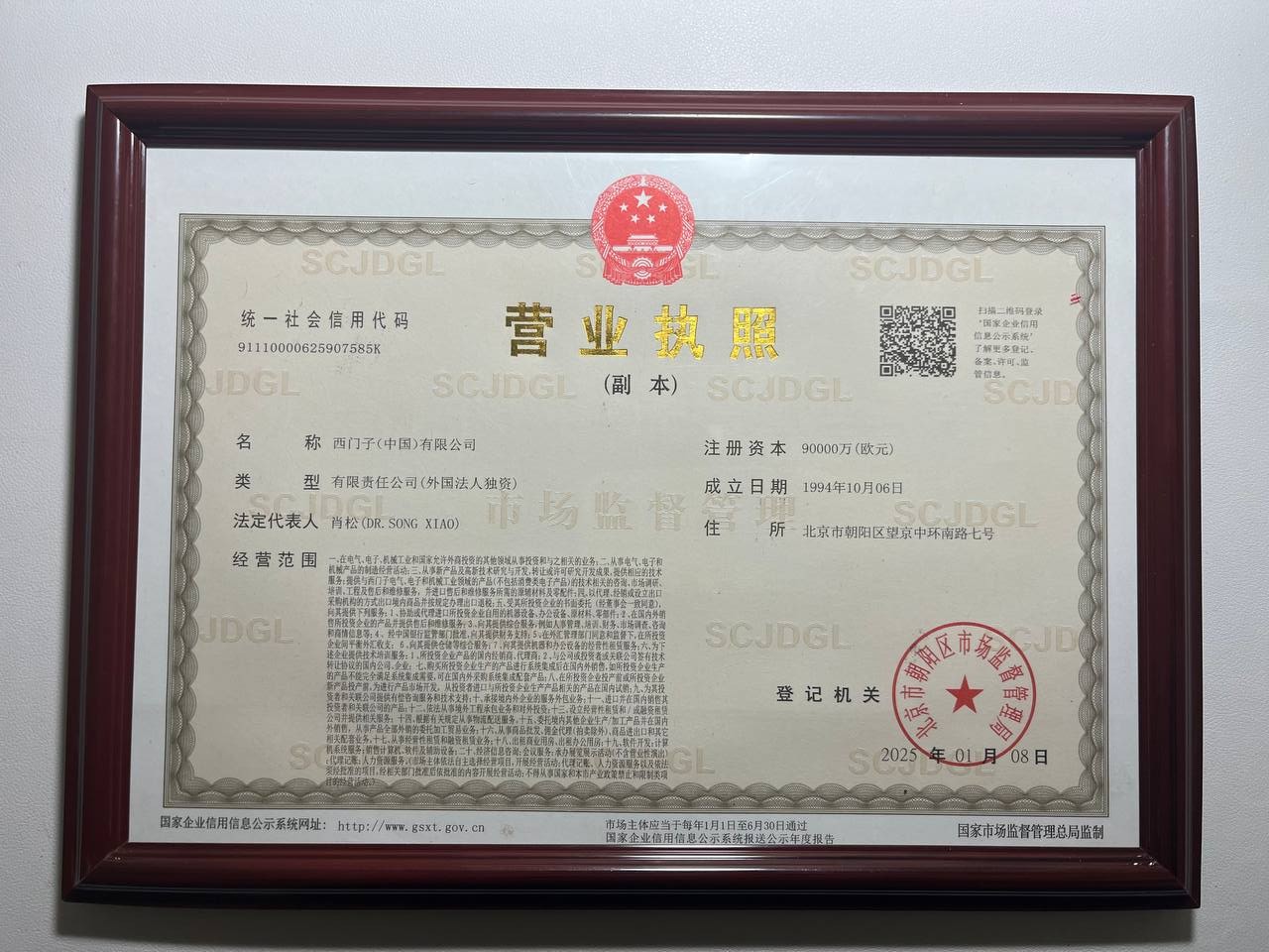智汇生态（西门子），咂钱拉人了，大平台靠谱，赶快抓住机会崛起