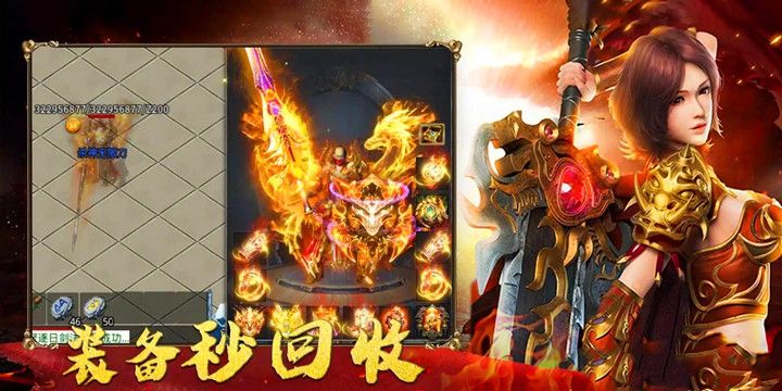 百龍霸业首码_2025蕞新自动打金传奇游戏