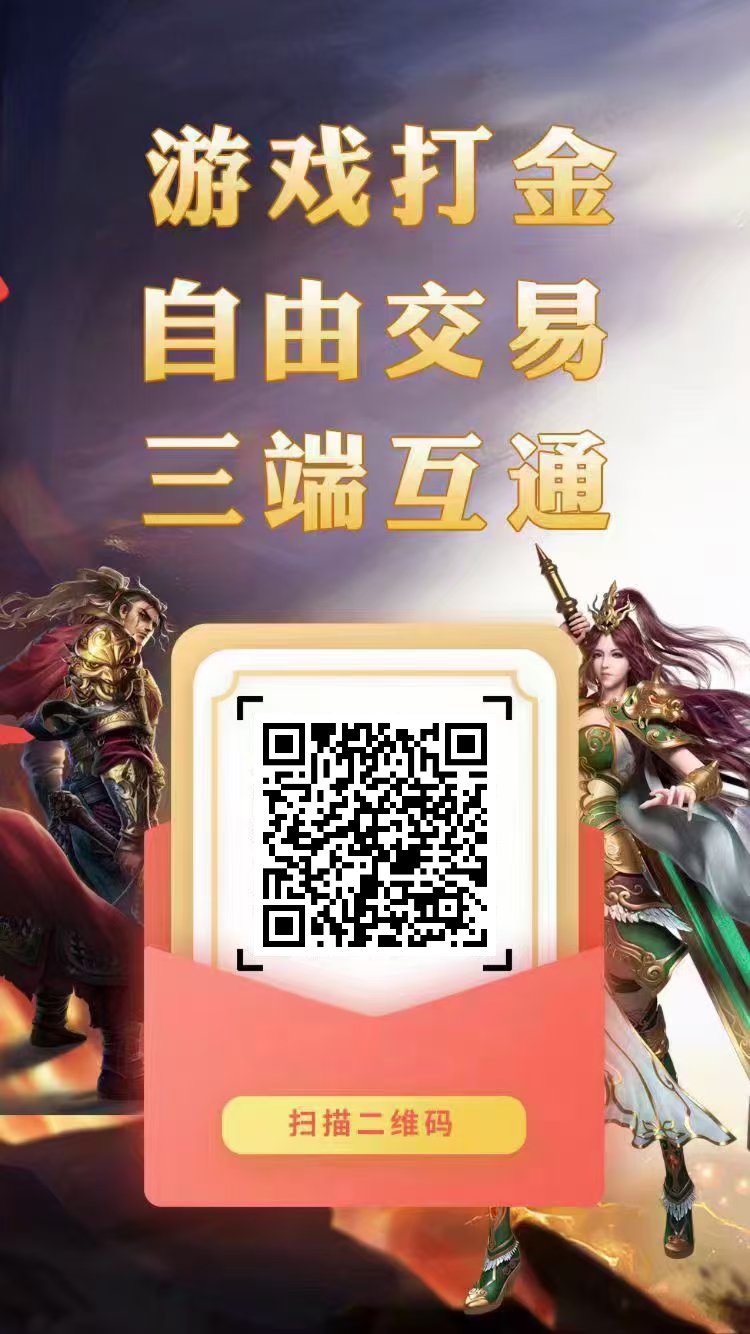 百龍霸业首码_2025蕞新自动打金传奇游戏