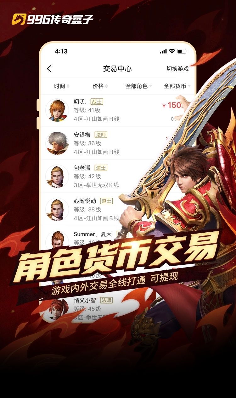 百龍霸业首码_2025蕞新自动打金传奇游戏