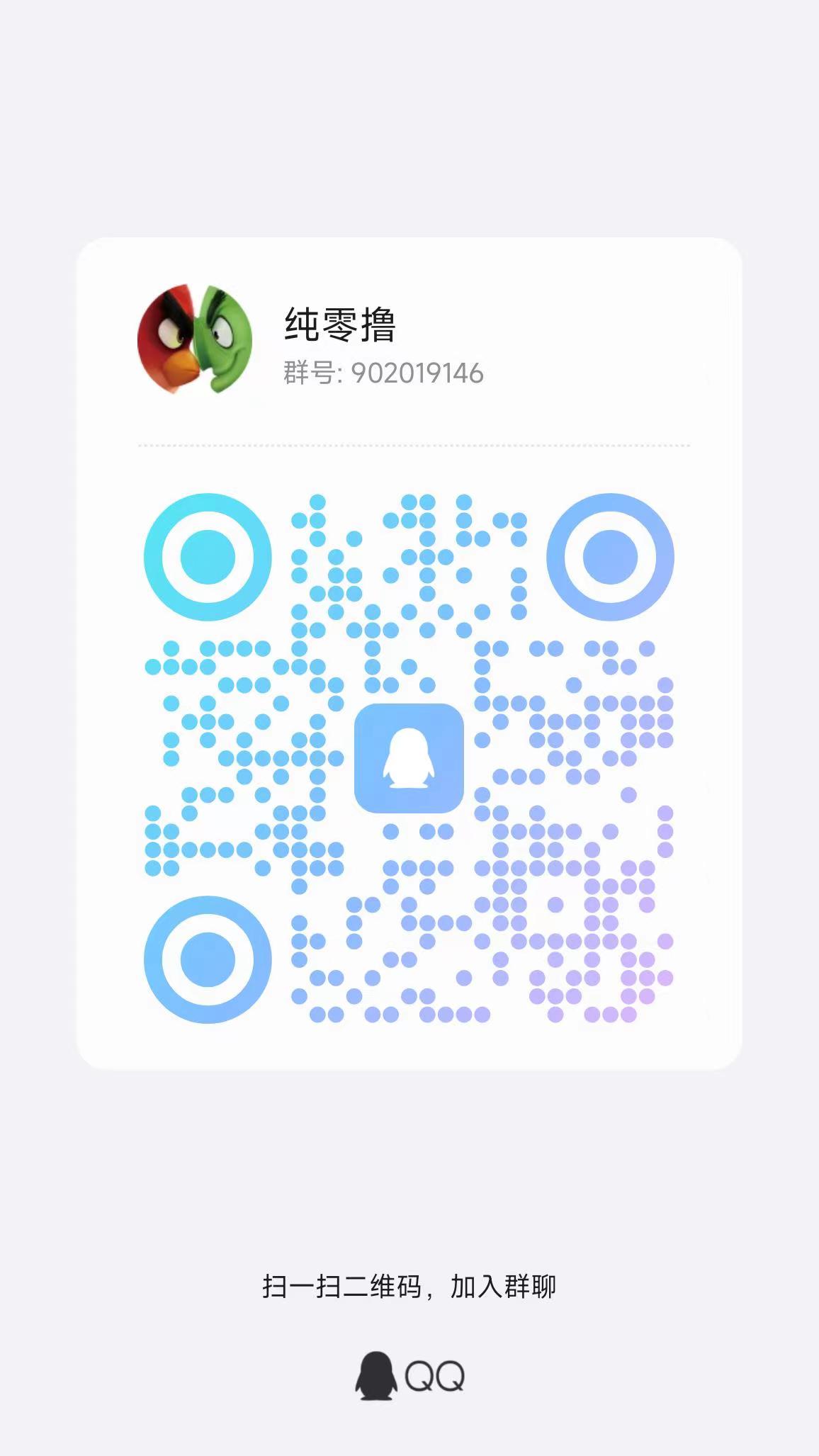 来宝刚出不养机，看广告保底0.5米，满1米提取秒到