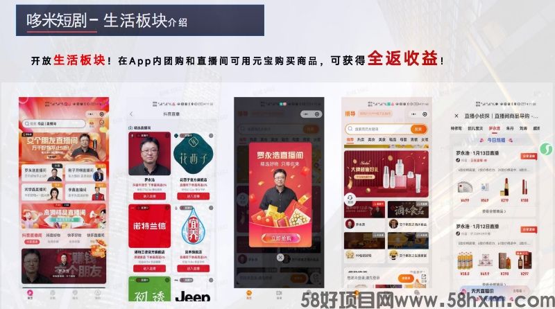 看剧白嫖钱？《多米短剧》钓鱼模式杀疯了，这波不冲真血亏！