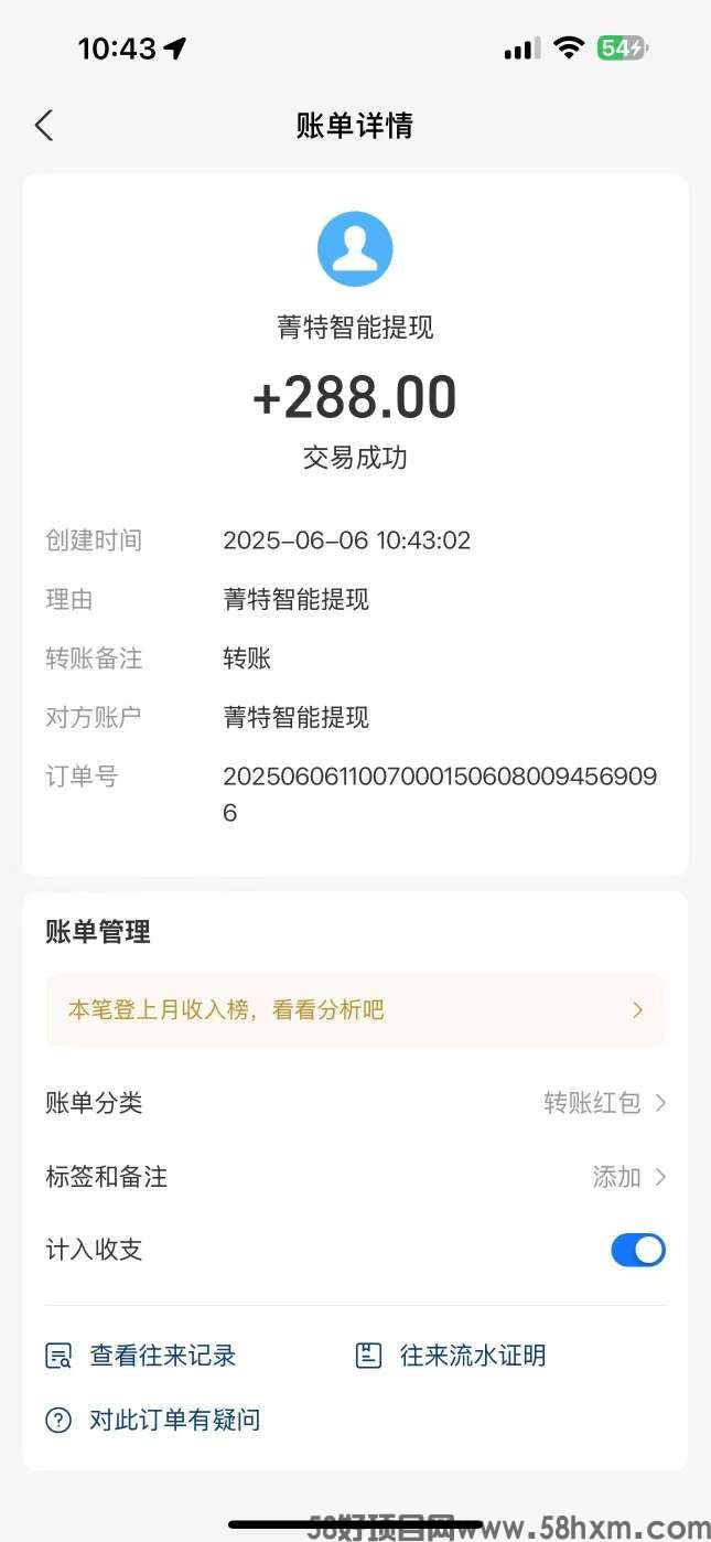 菁特智能仿生机器人，无广告，保底收益高，注册奖励
