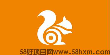 副业小白逆袭就靠它：UC网盘拉新高效推广全攻略！