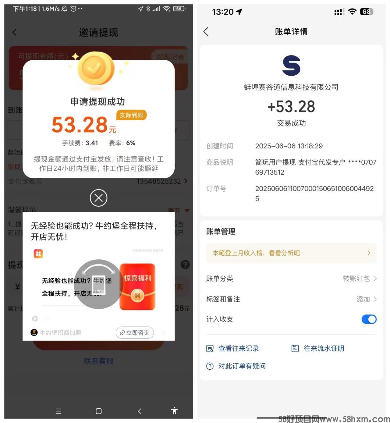 零撸简玩，不养机，无套路，新人首选