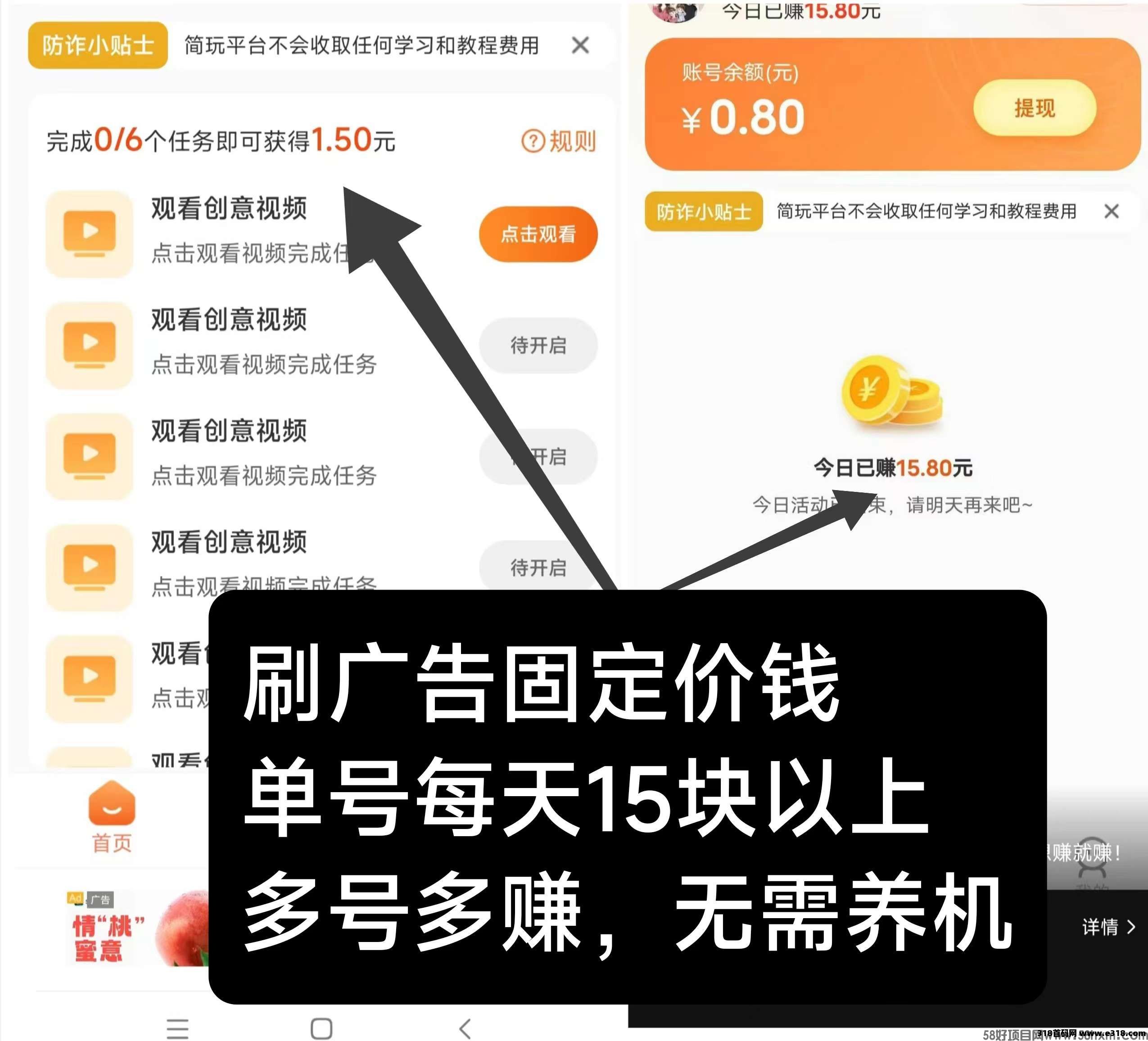 零撸简玩，不养机，无套路，新人首选