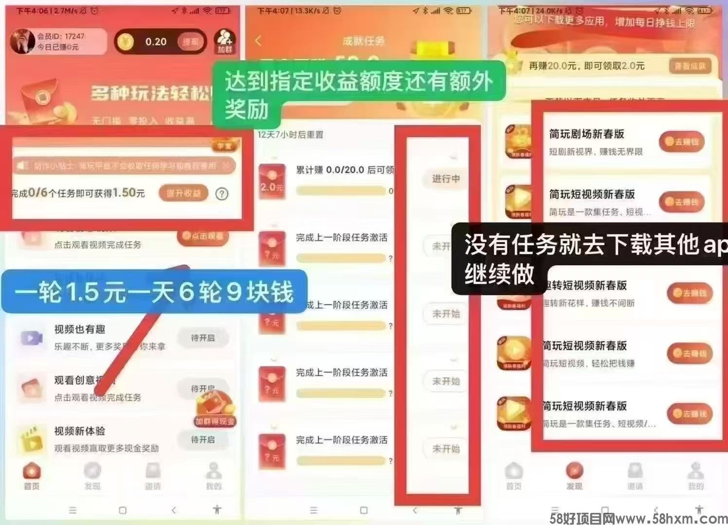 零撸简玩，不养机，无套路，新人首选
