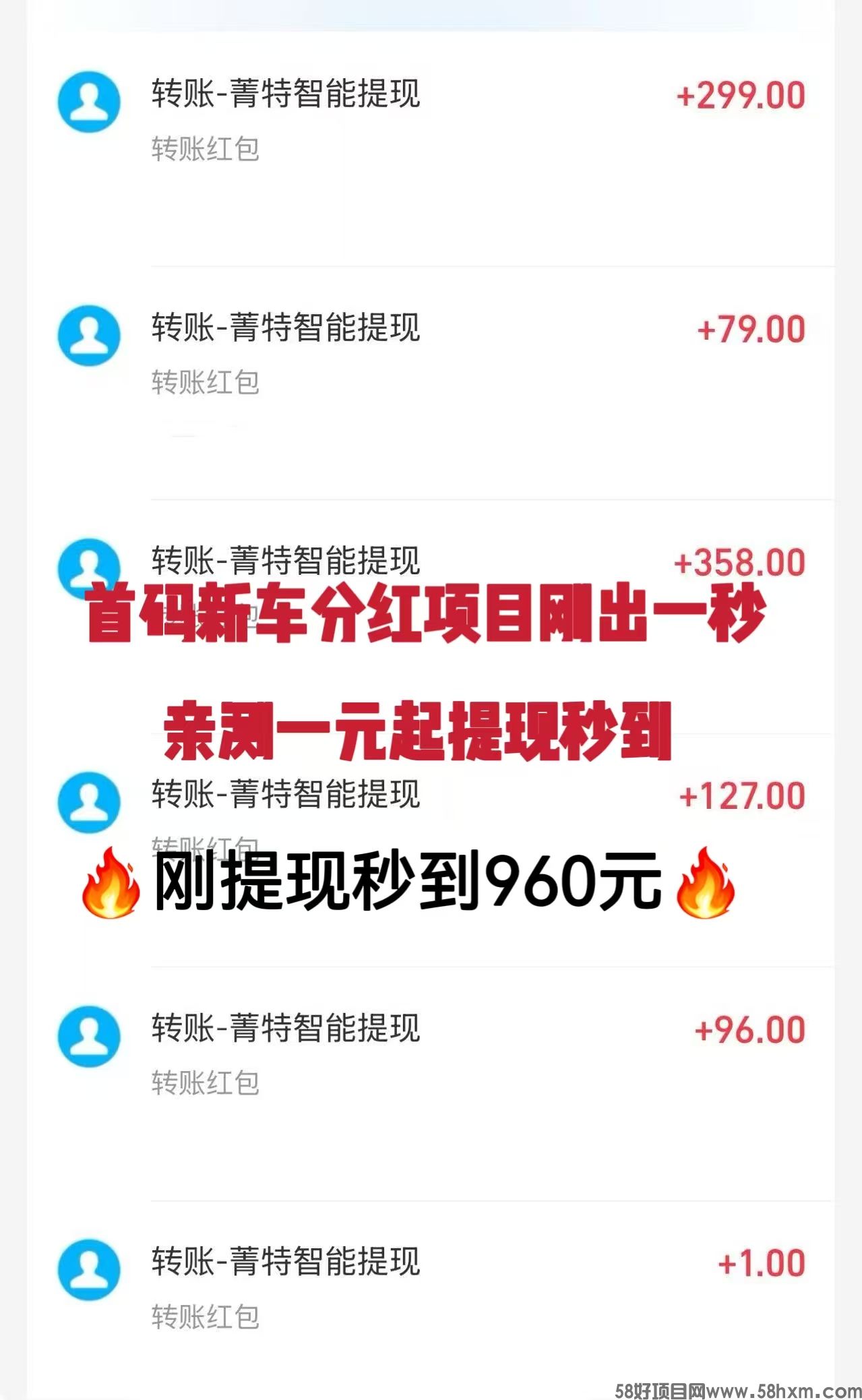 首码《菁特智能》机器人分红项目，内注册送机器人限购永久收益，无需操作，1元起提，