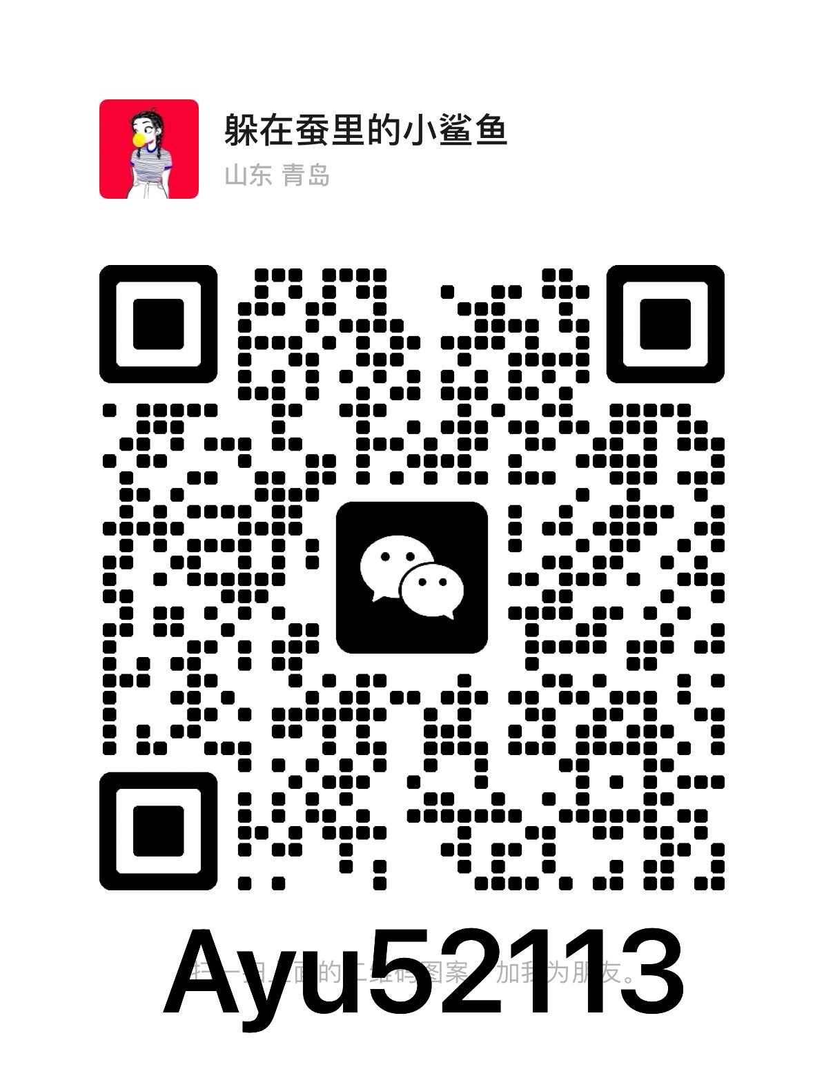 萝卜辅助（六年老平台）轻松完成！