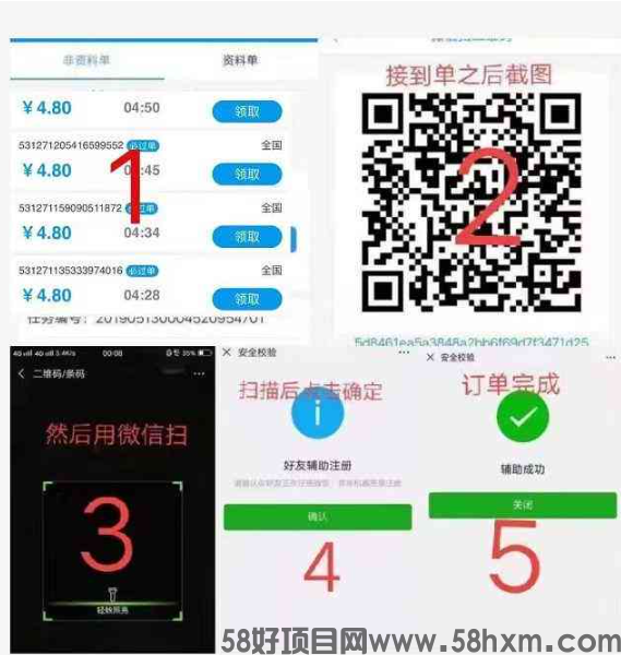 萝卜任务平台，来一点牛的团队对接，稳定