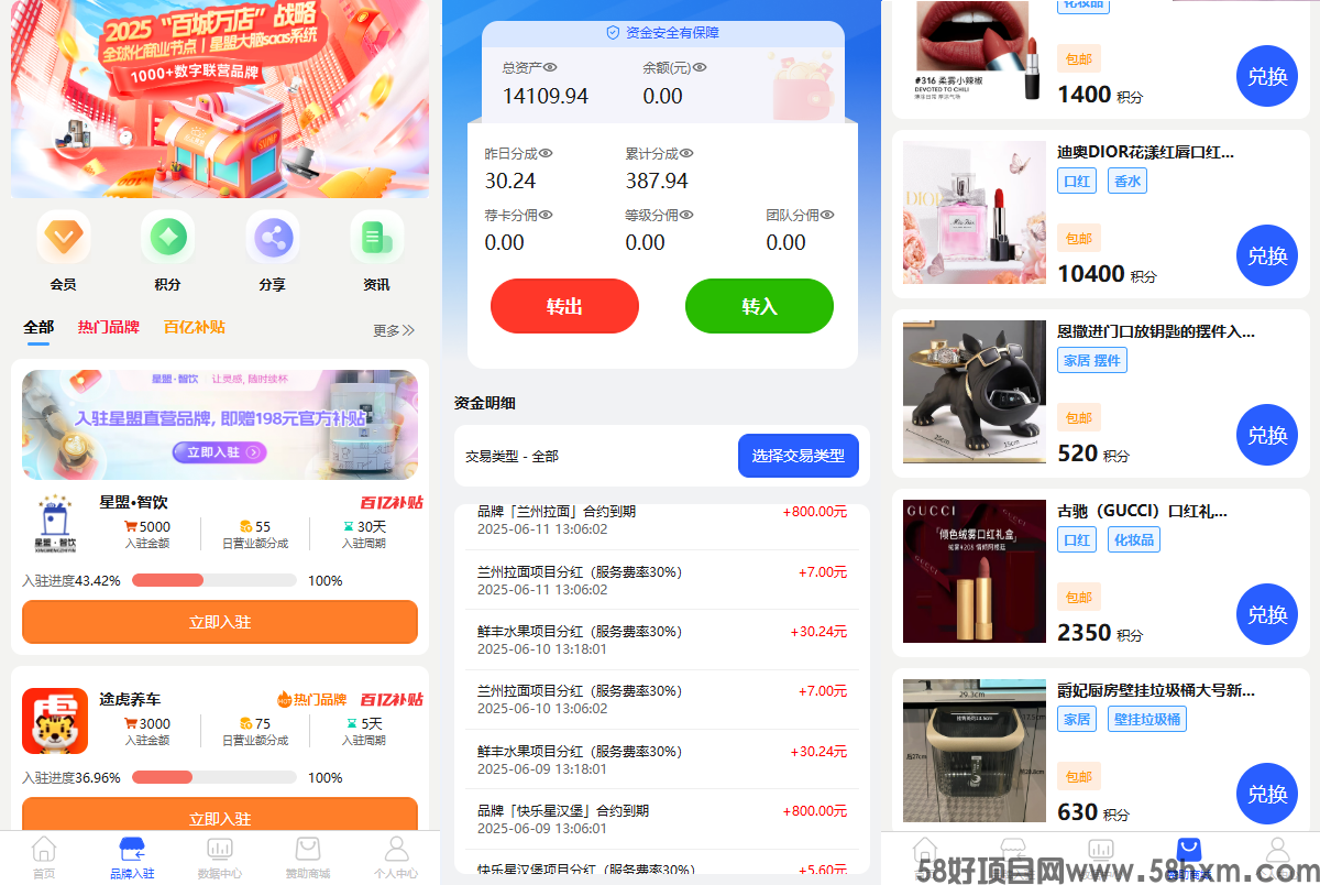 轻松副业，国家支持正规实体门店，团长招募，长久运营