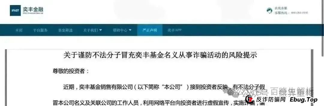 新利众（鑫栢利）已被警方通报，6月份前后即将崩盘，火速撤离！