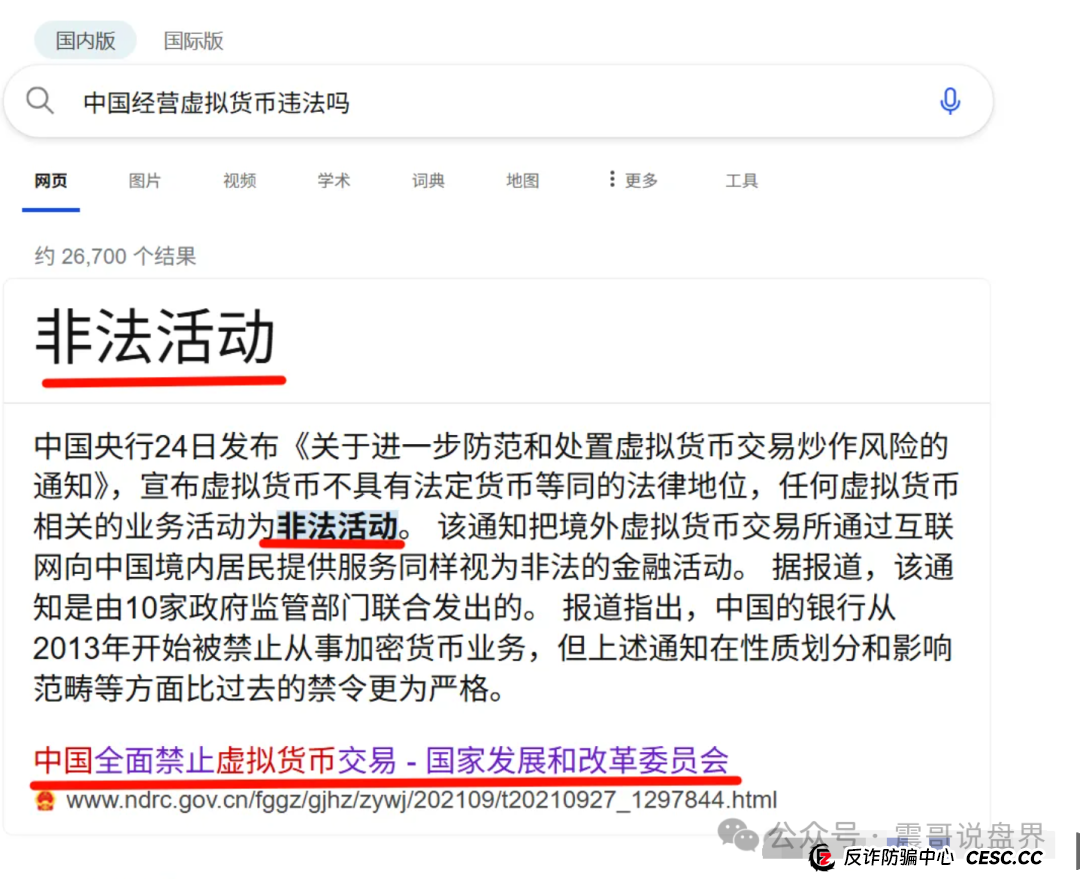 优哩哩大揭秘！震哥带你扒一扒这玩意儿靠不靠谱