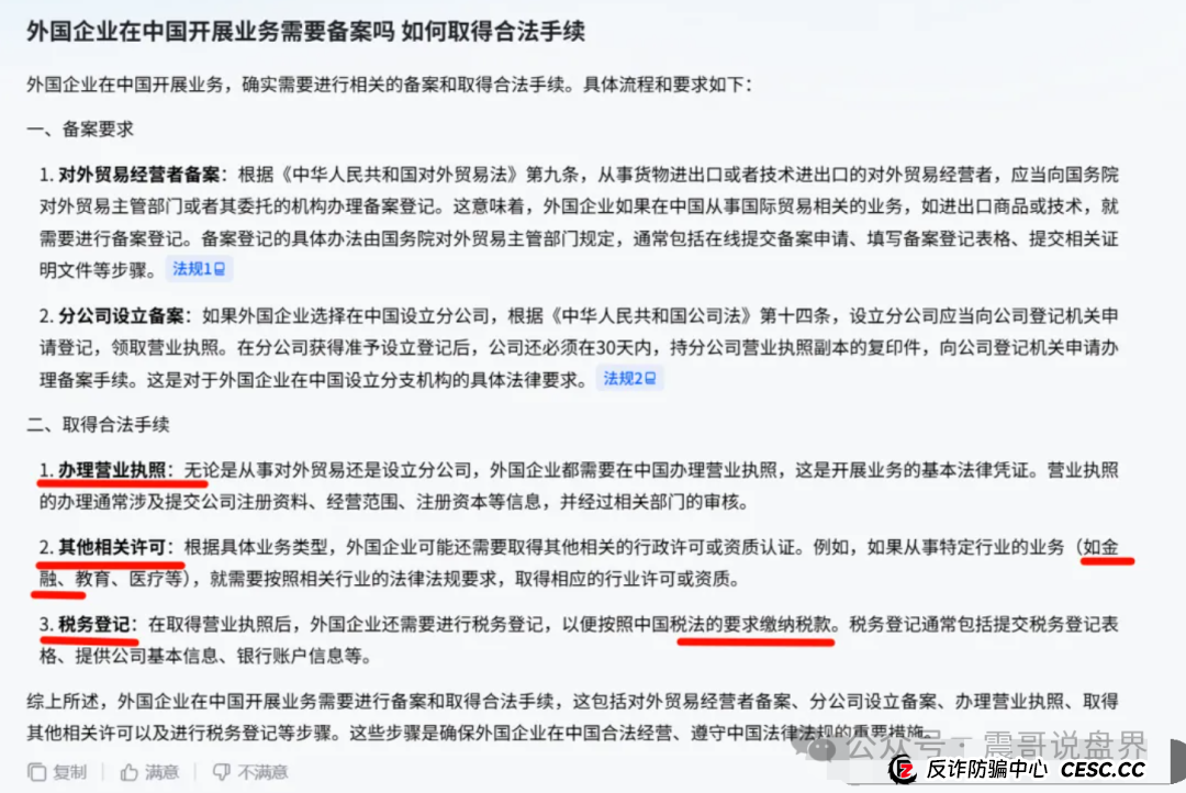 优哩哩大揭秘！震哥带你扒一扒这玩意儿靠不靠谱