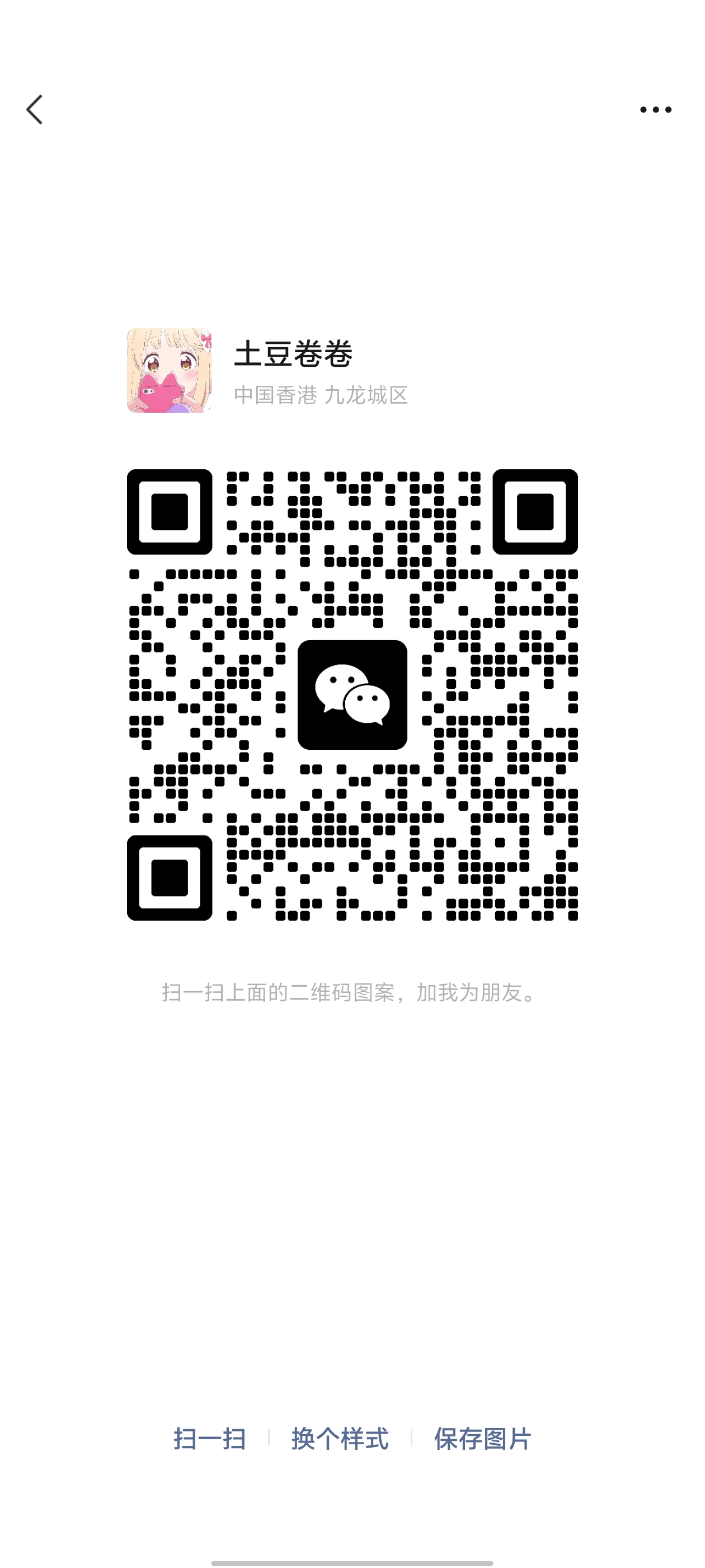 新卷轴剧易购，有礼有据模式，