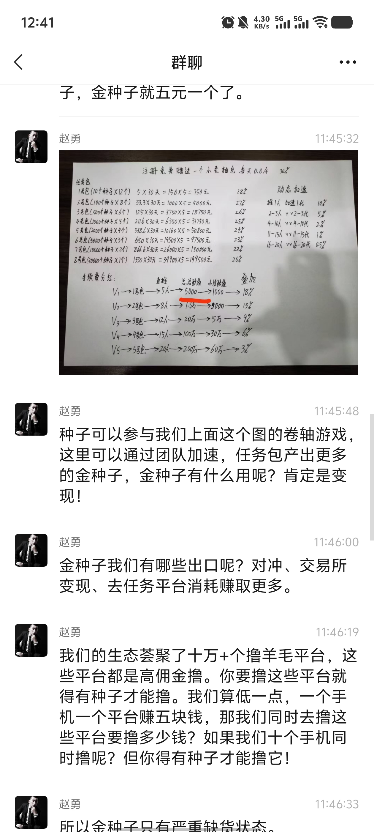 新卷轴剧易购，有礼有据模式，