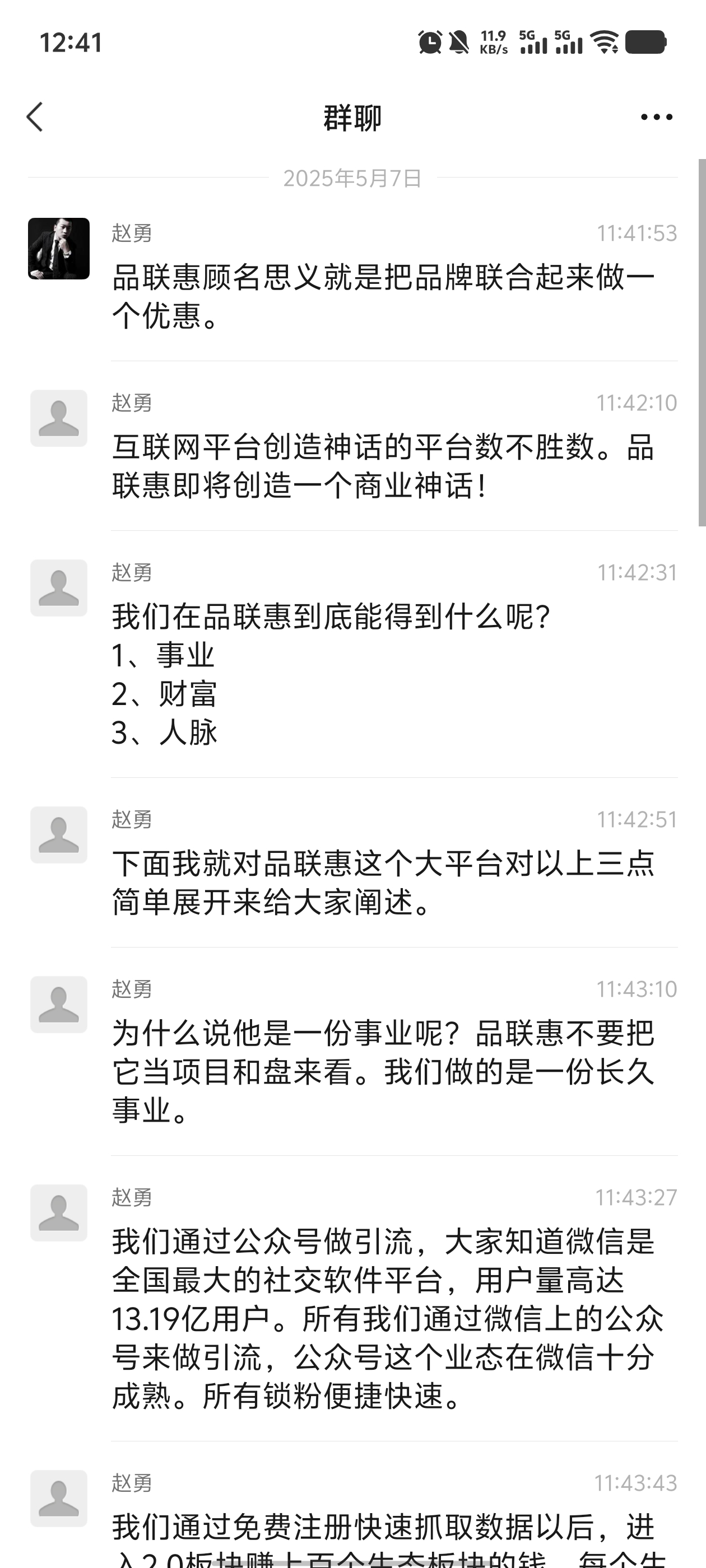 新卷轴剧易购，有礼有据模式，