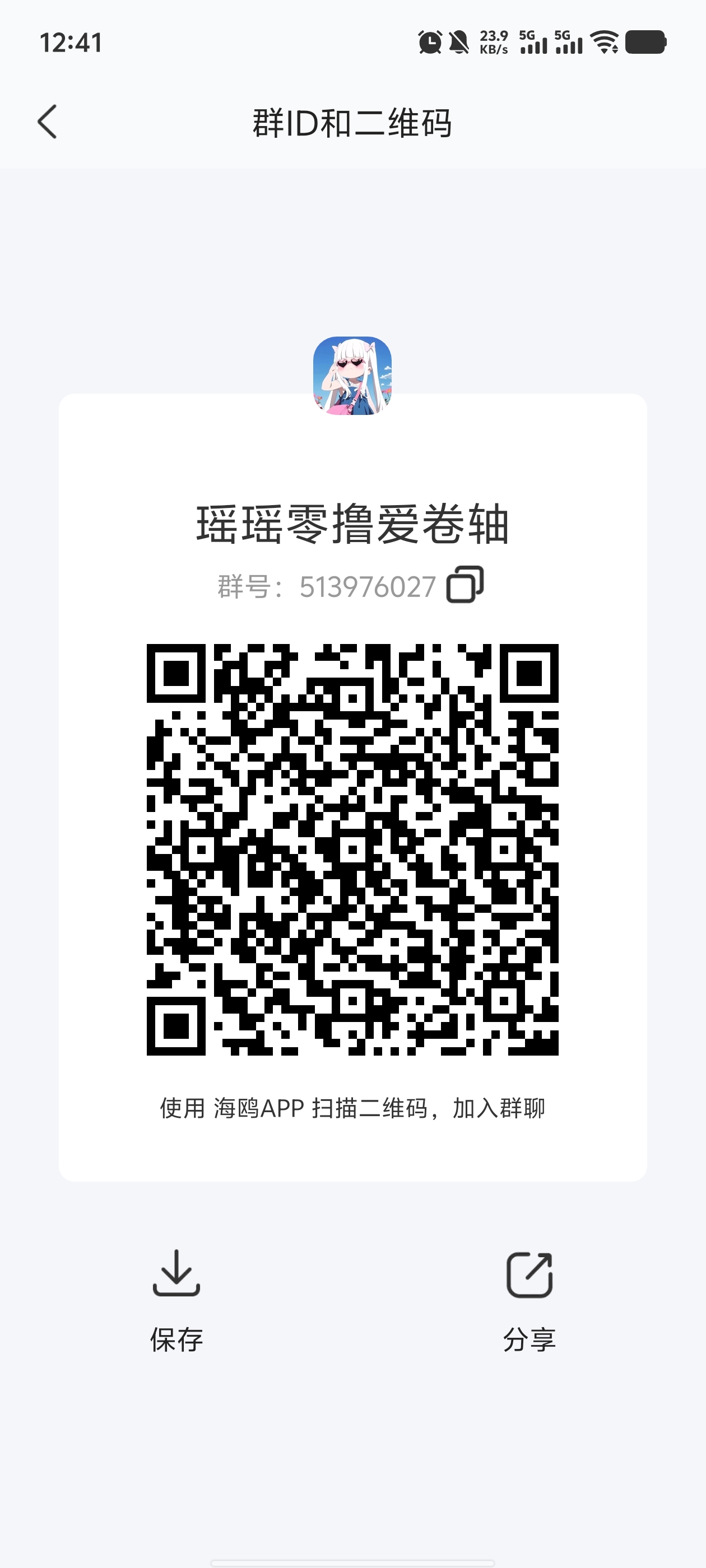 新卷轴剧易购，有礼有据模式，