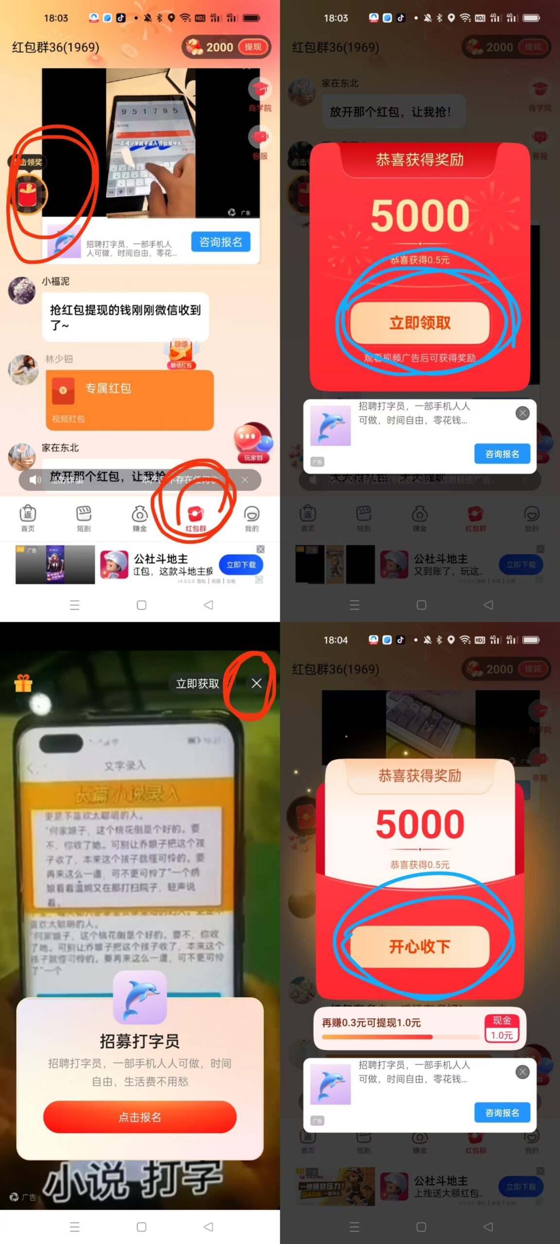 易淘生活，618大放水，每天零撸几十以上