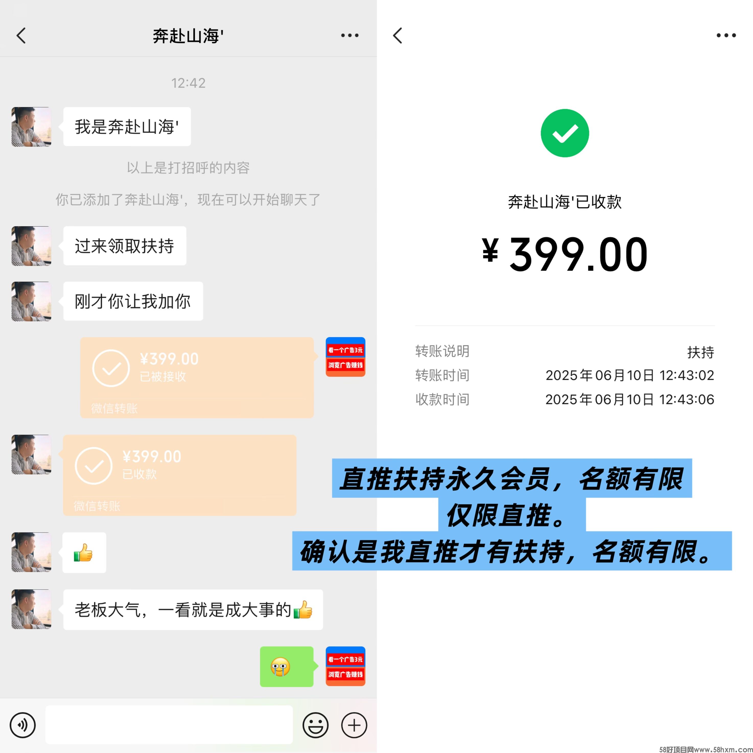 【巨量广告】浏览一个广告3元，浏览广告赚钱，注册人人都能赚钱。