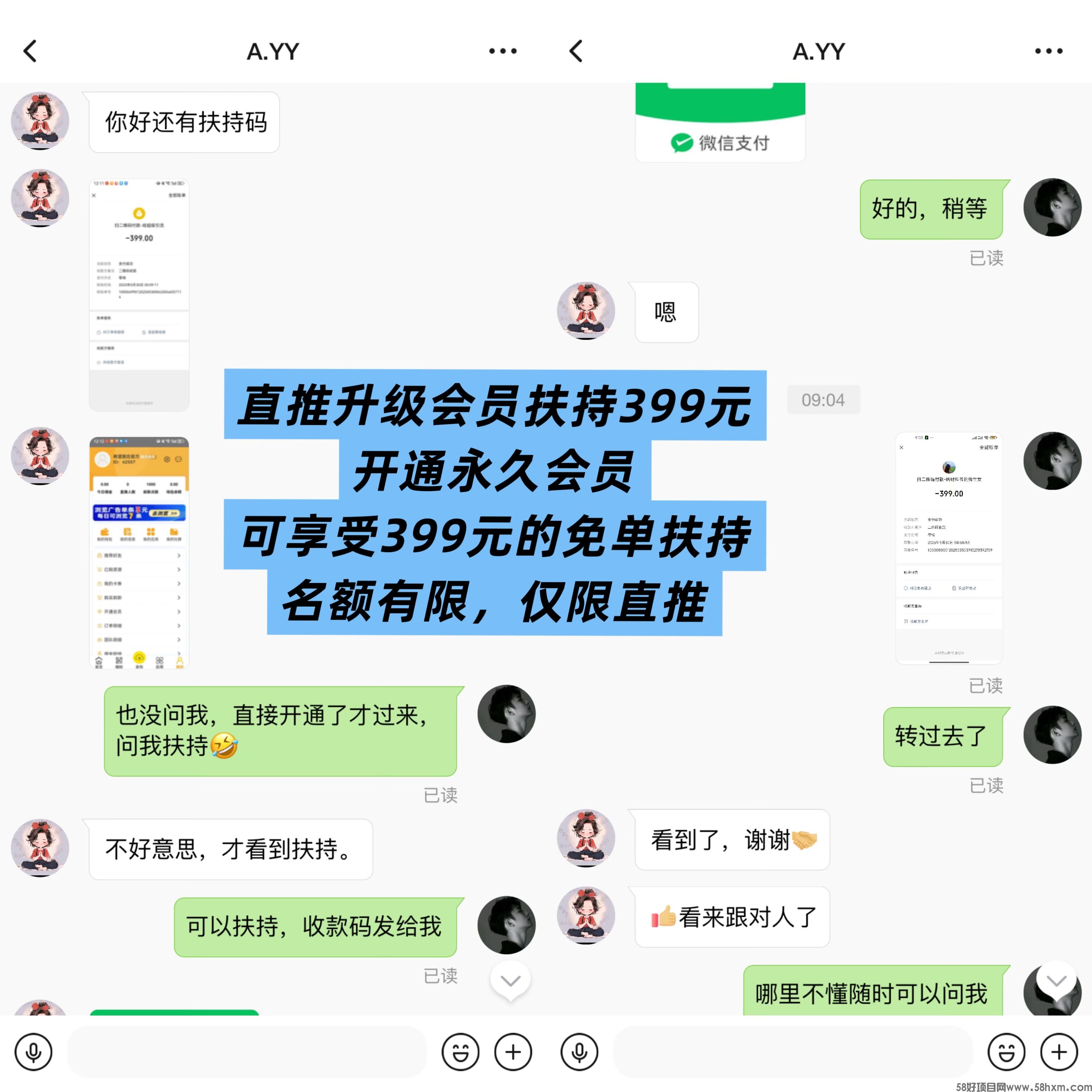 【巨量广告】浏览一个广告3元，浏览广告赚钱，注册人人都能赚钱。