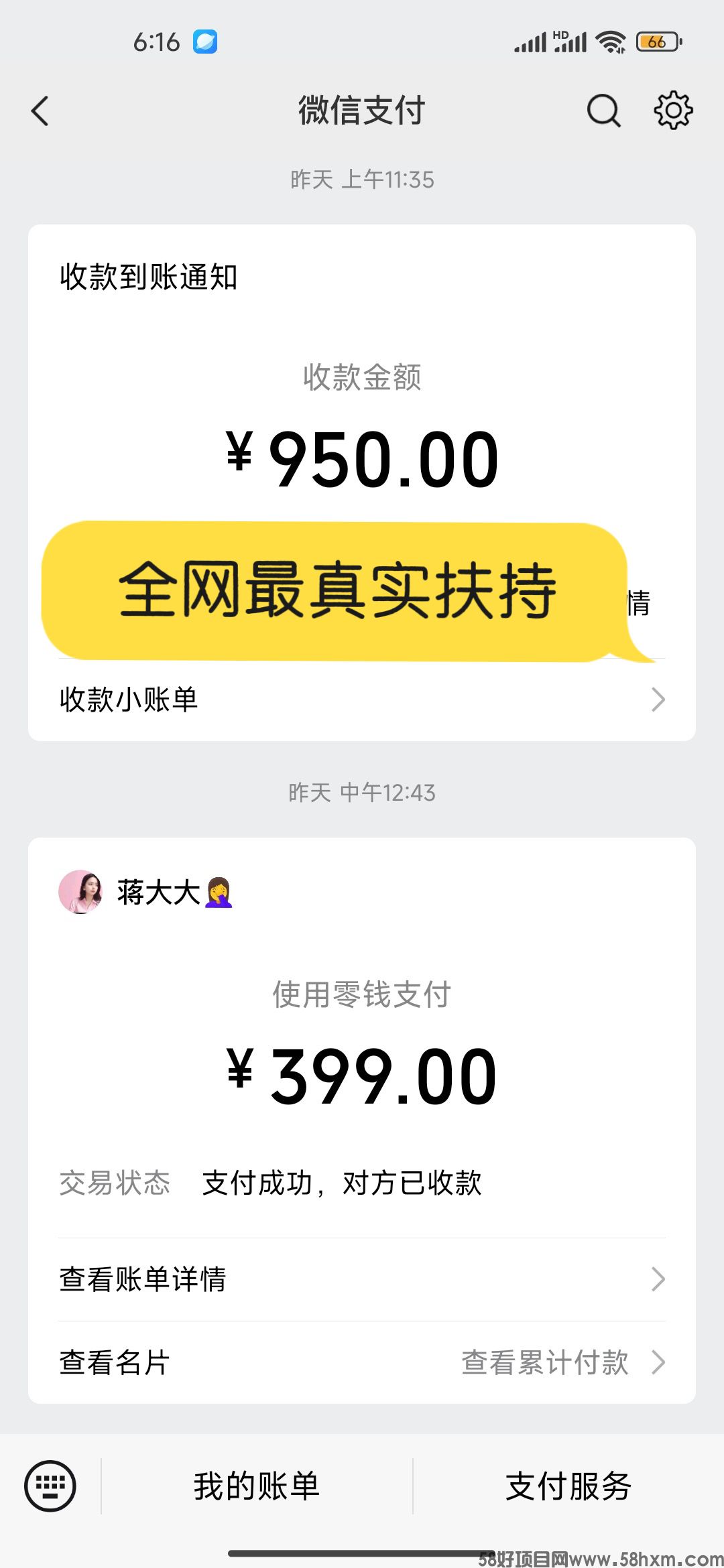 【巨量广告】浏览一个广告3元，浏览广告赚钱，注册人人都能赚钱。