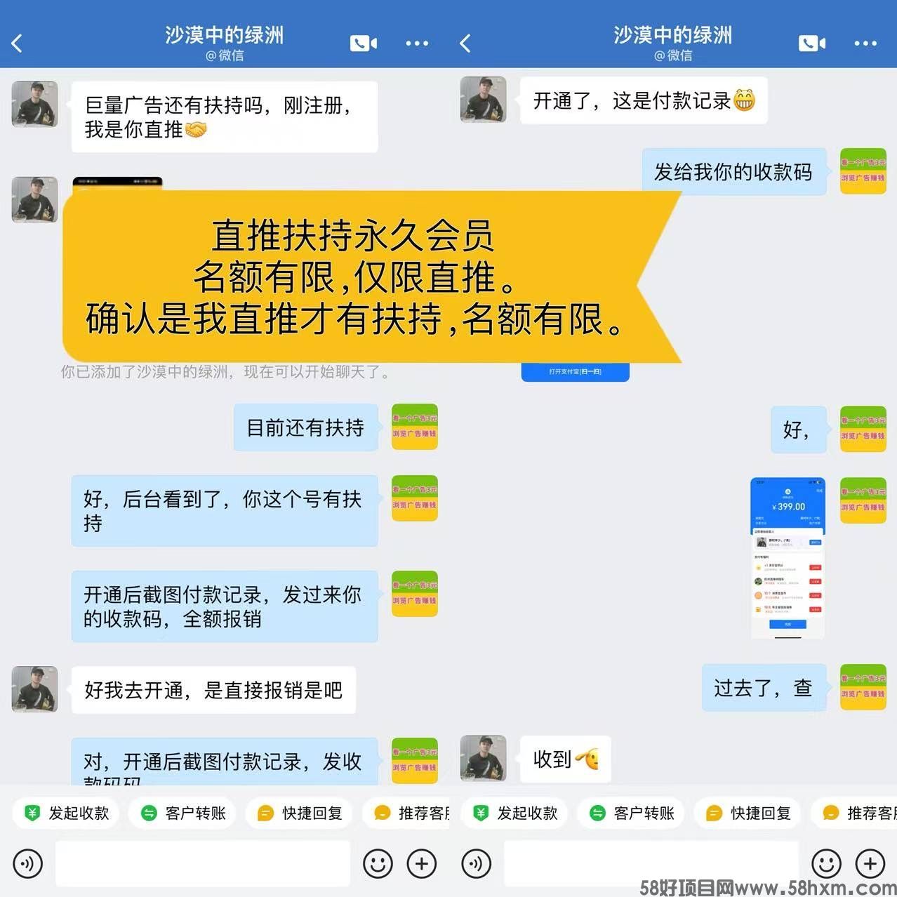 【巨量广告】浏览一个广告3元，浏览广告赚钱，注册人人都能赚钱。