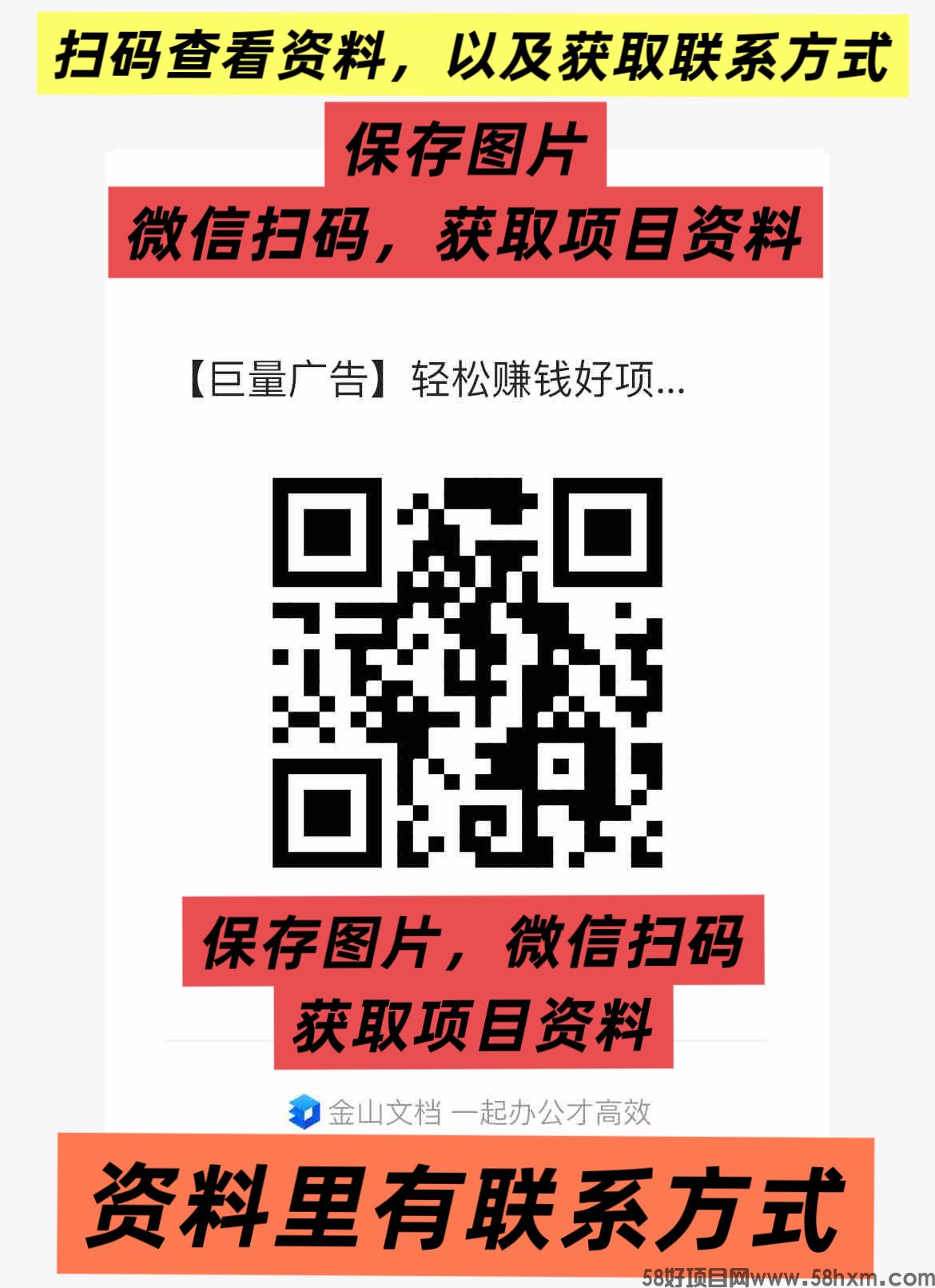【巨量广告】浏览一个广告3元，浏览广告赚钱，注册人人都能赚钱。