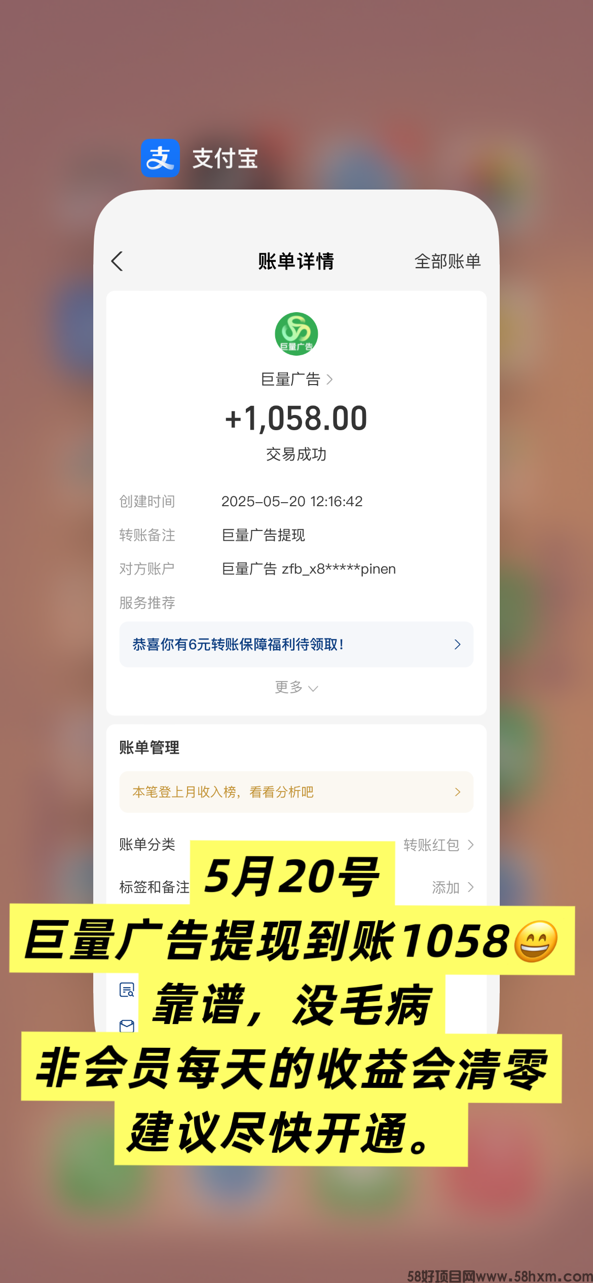 【巨量广告】浏览一个广告3元，浏览广告赚钱，注册人人都能赚钱。