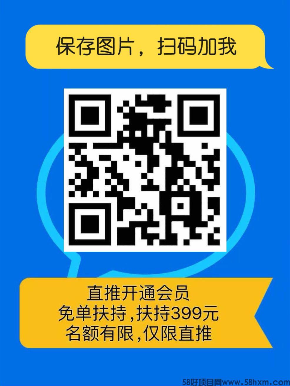 【巨量广告】浏览一个广告3元，浏览广告赚钱，注册人人都能赚钱。