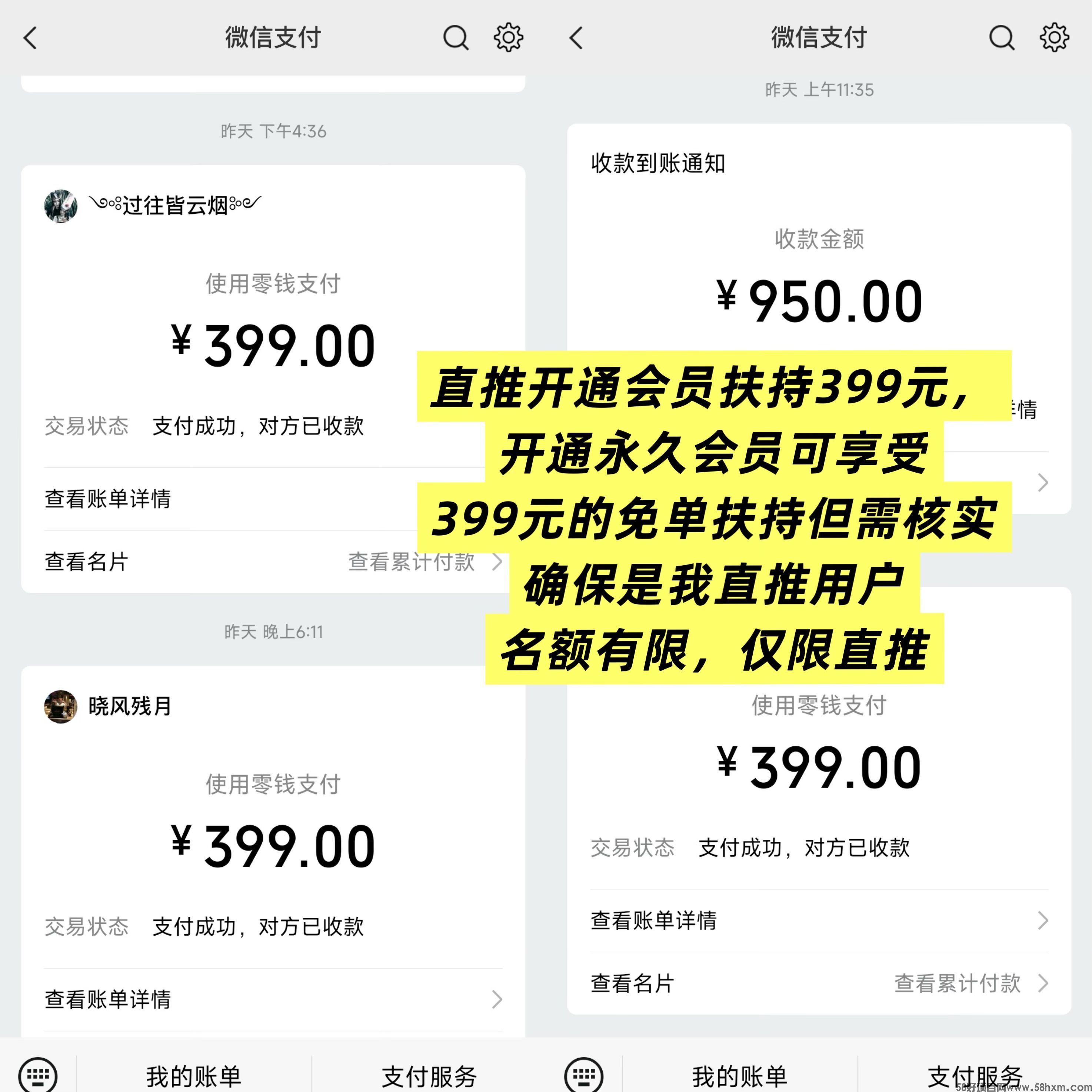 【巨量广告】浏览一个广告3元，浏览广告赚钱，注册人人都能赚钱。