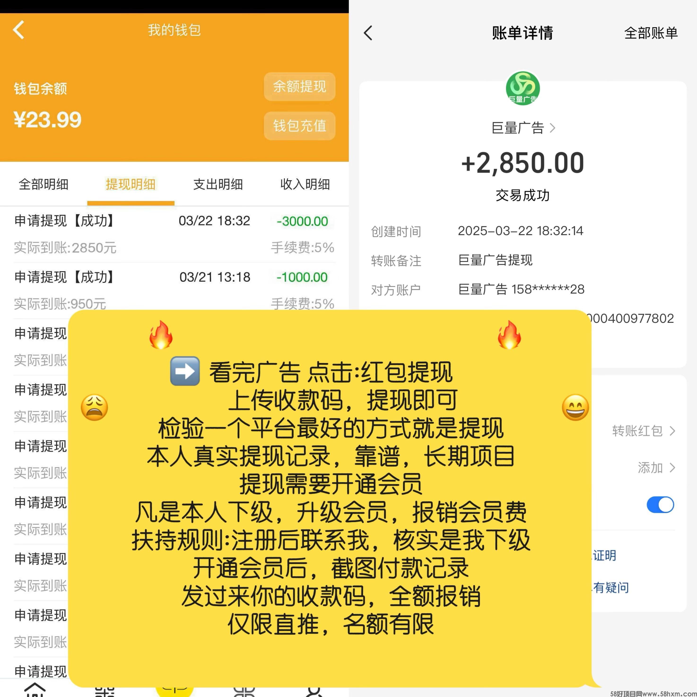 【巨量广告】浏览一个广告3元，浏览广告赚钱，注册人人都能赚钱。
