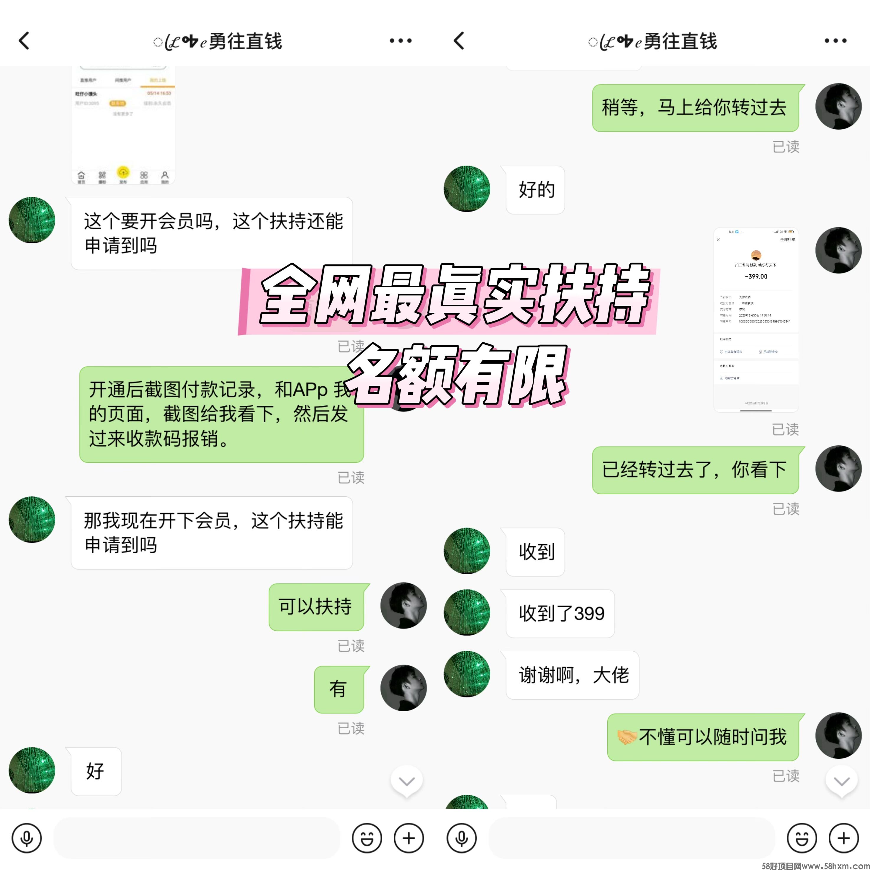 【巨量广告】浏览一个广告3元，浏览广告赚钱，注册人人都能赚钱。