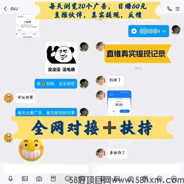 【巨量广告】浏览一个广告3元，浏览广告赚钱，注册人人都能赚钱。