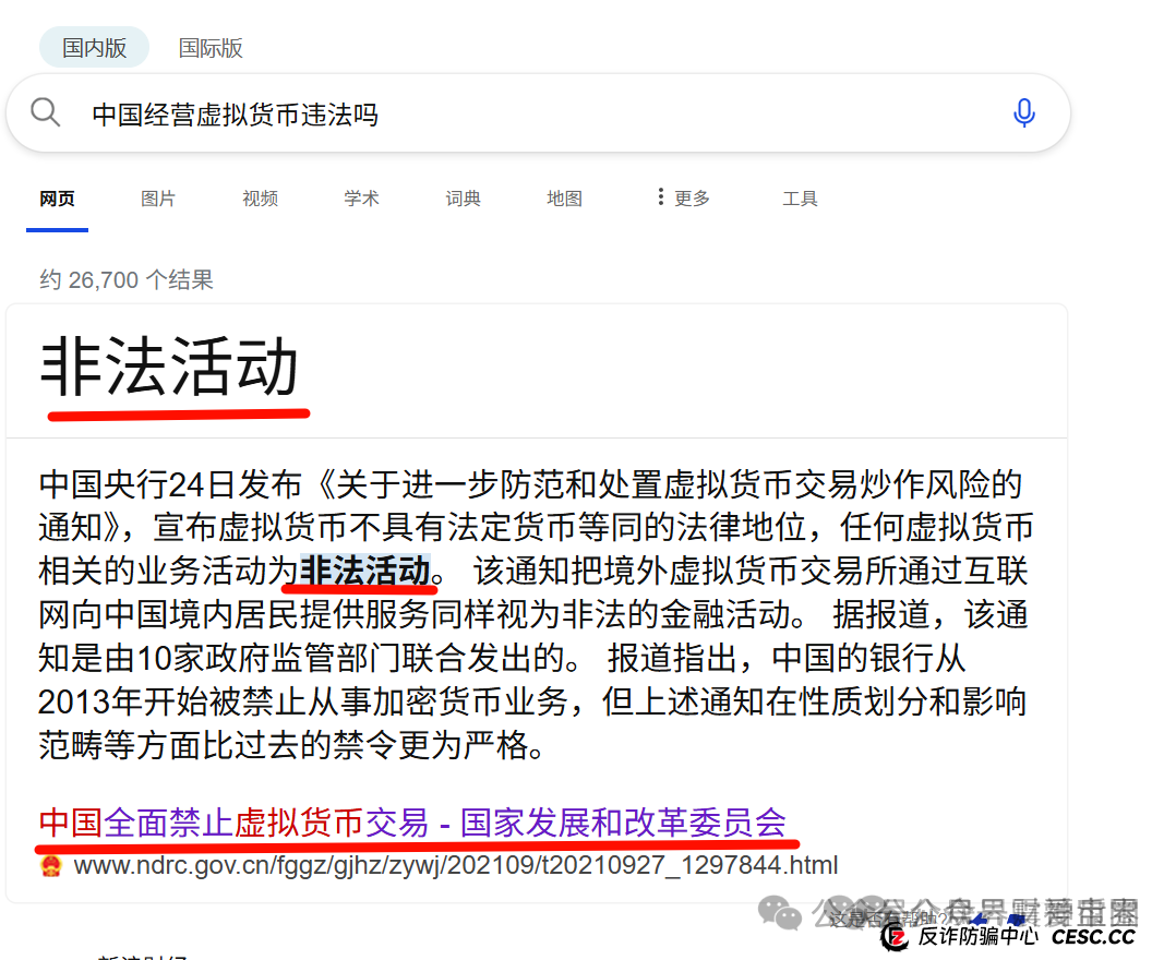 优哩哩是不是资金盘？优哩哩真相大起底：别被高回报迷了眼，小心血本无归！
