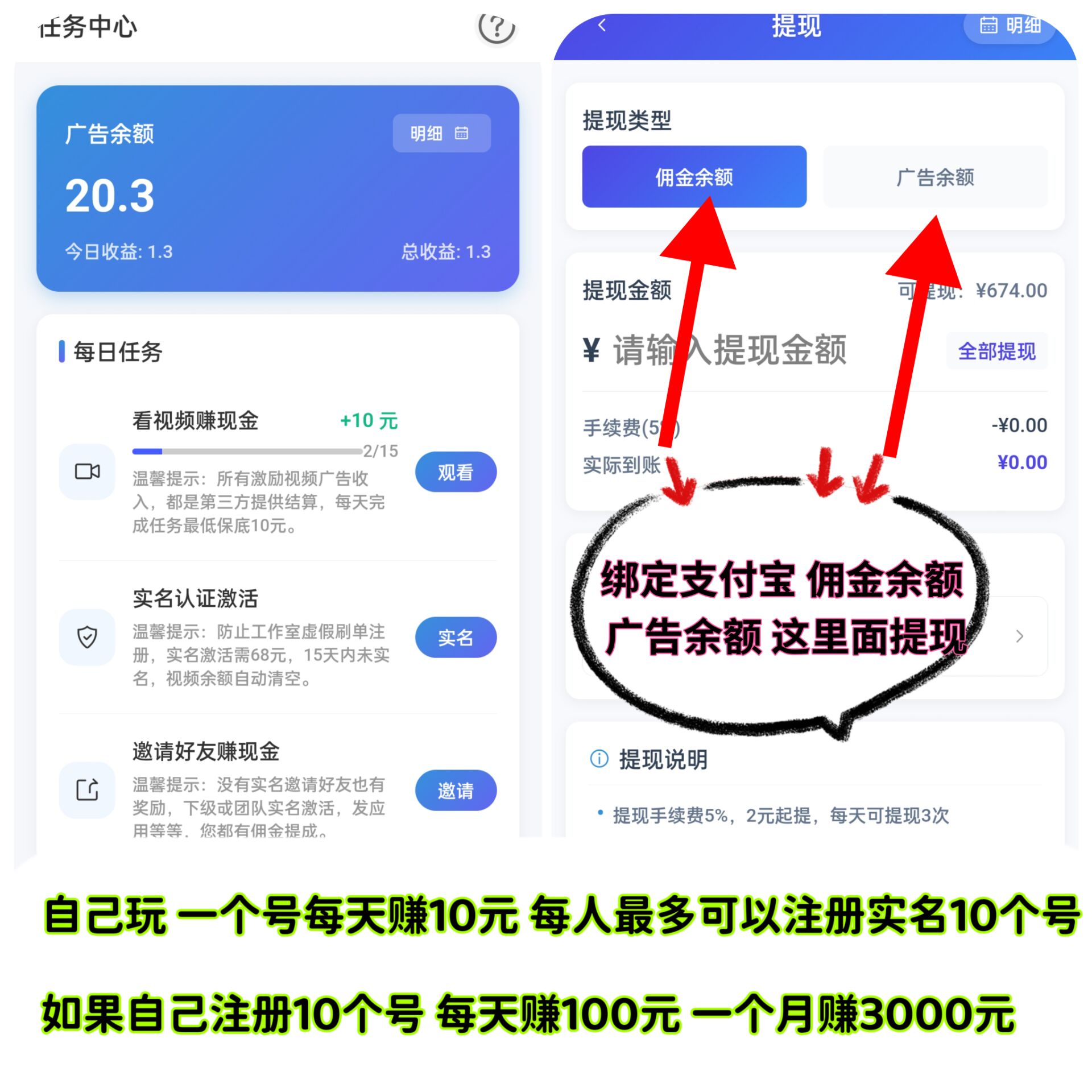 千脉导航，多种方法助你看激励视频广告赚米！