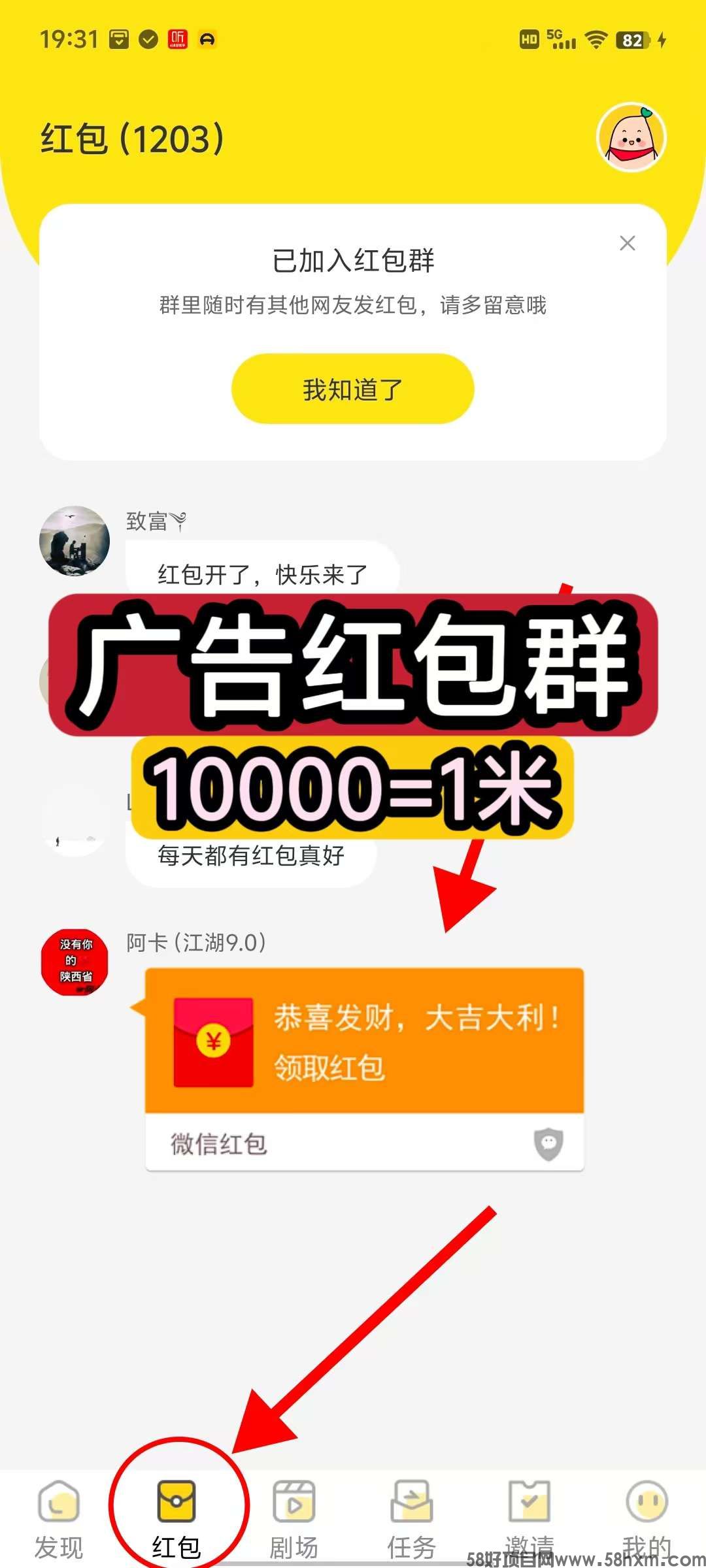 〖金点看〗零撸广告赚，保底收益，不养机