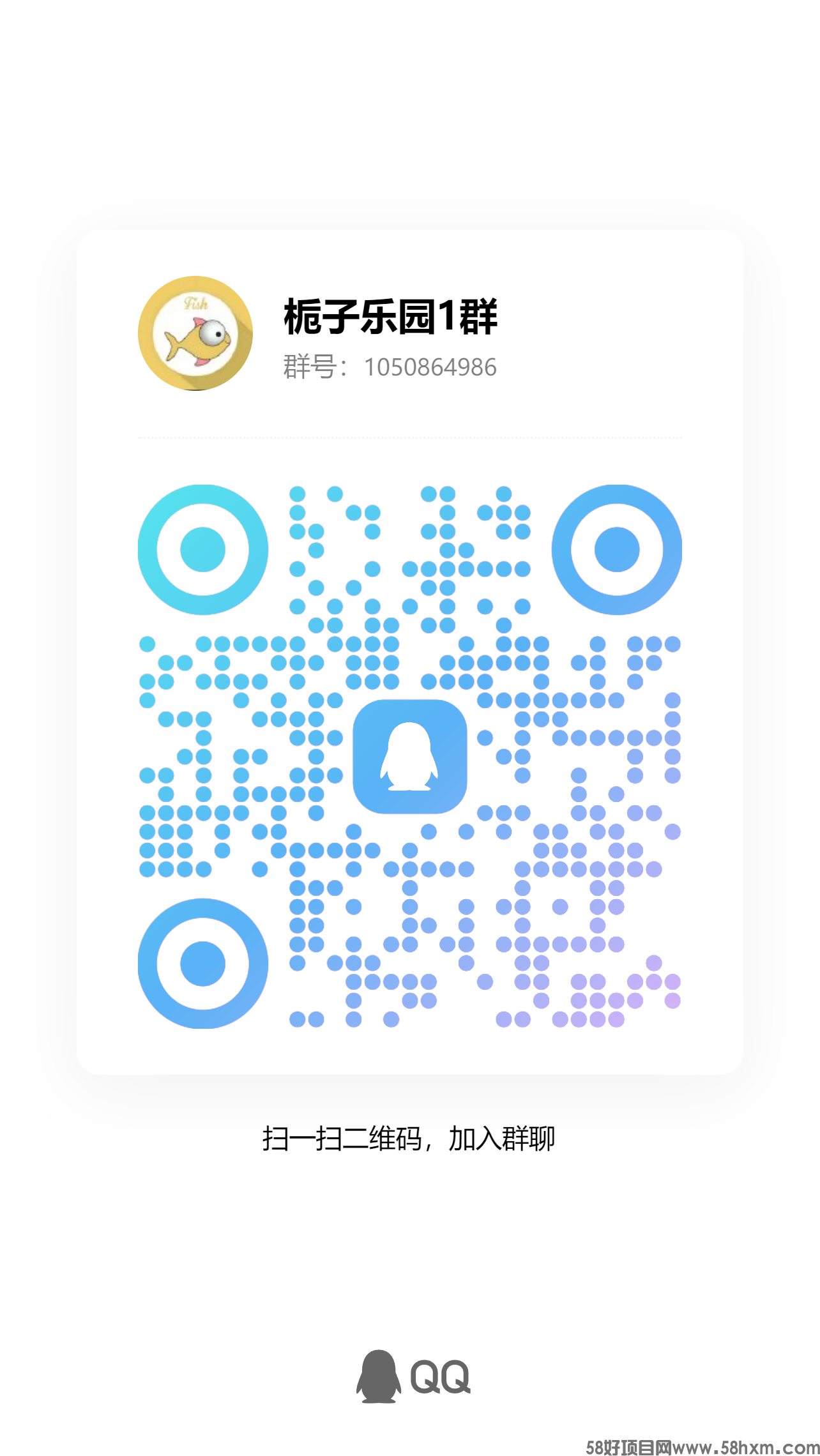 栀子乐园首码刚出，个个满包30+，带教程