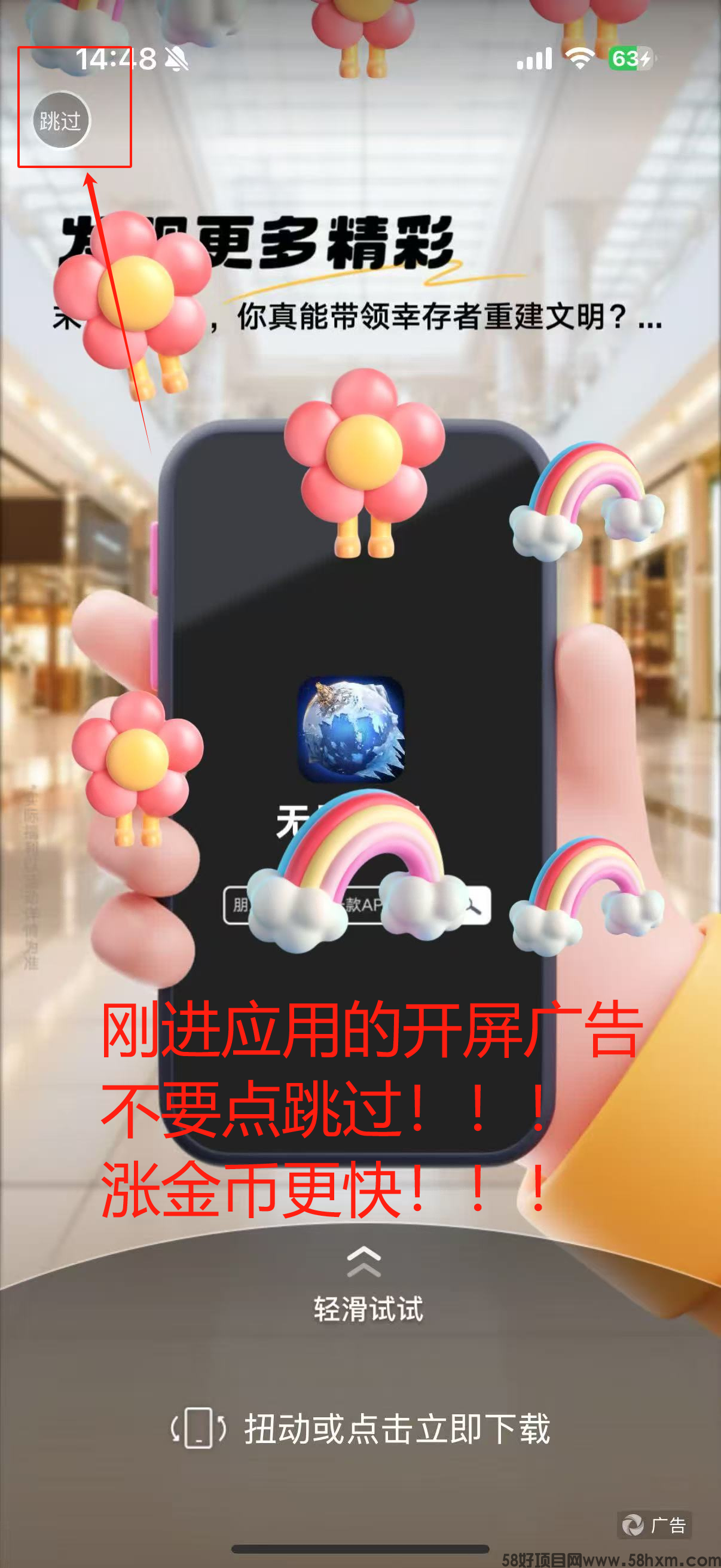 栀子乐园首码刚出，个个满包30+，带教程
