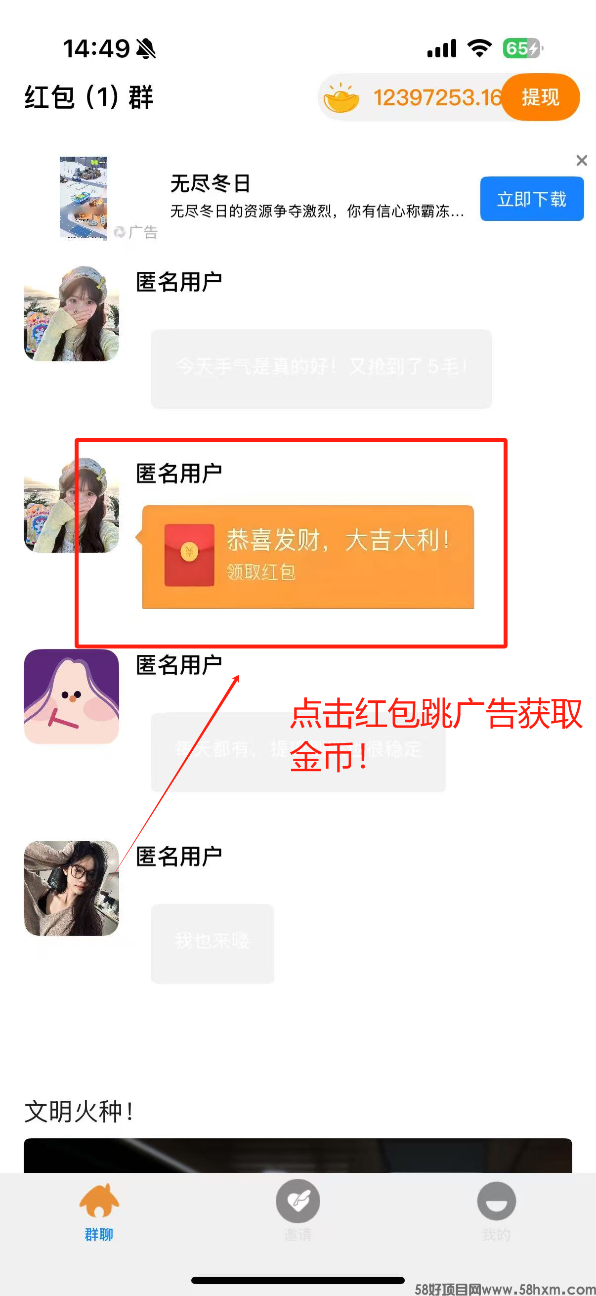 栀子乐园首码刚出，个个满包30+，带教程